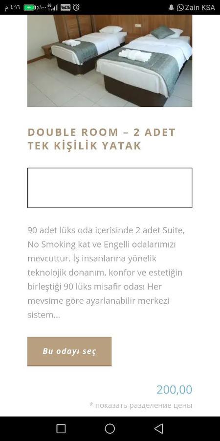 Fatsa Safi̇R Otel エクステリア 写真